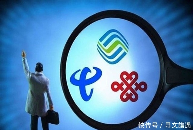 查网龄送流量是限制携号转网?中移动对此否认