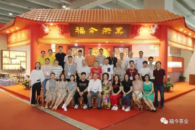 广州春季茶博会圆满收官(图8) 广州春季茶博会圆满收官(图8)