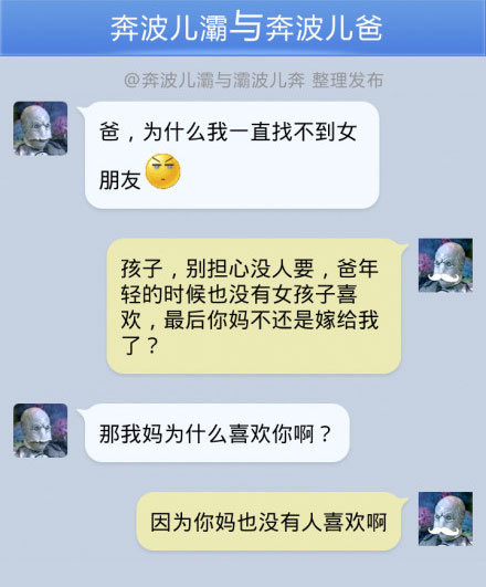 <em>导姐叨叨叨</em>:520如何优雅的表白?(2014年5月1