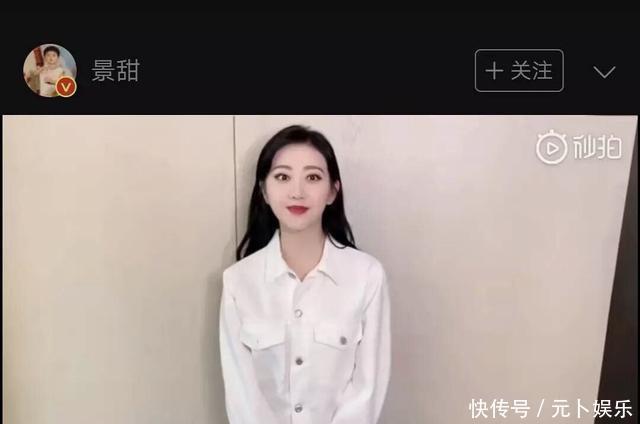 九大女星五四祝福视频截图,谁的脸能够抗住镜