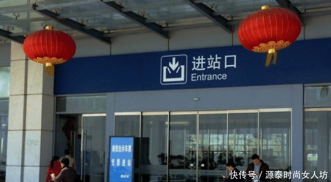 高铁临时身份证