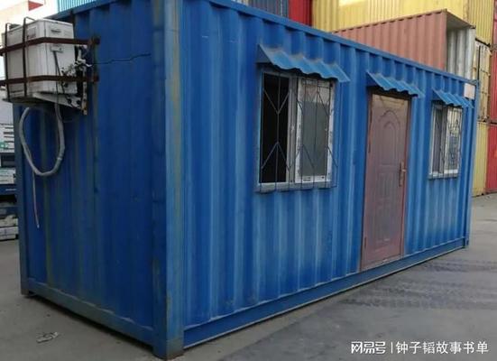 北京集装箱回收厂家(北京地区专业的集装箱回收厂家) 建筑方案施工 第2张 北京集装箱回收厂家(北京地区专业的集装箱回收厂家) 建筑方案施工 第2张