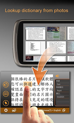 Worldictionary Free截图4