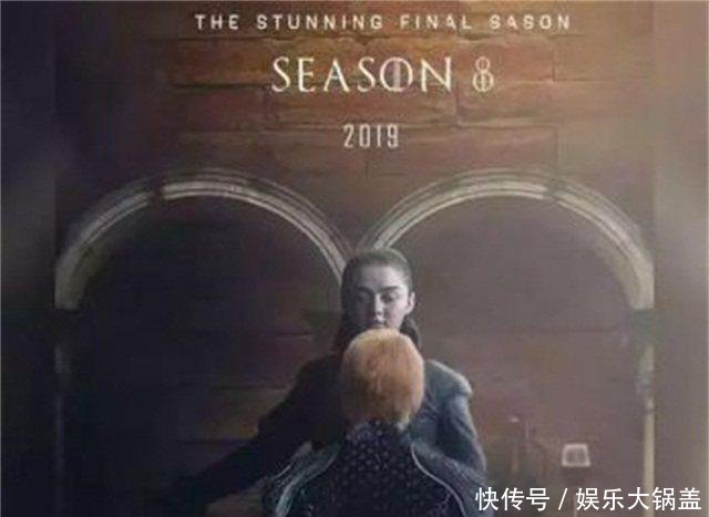 《权力的游戏》第八季海报曝光胖子山姆登上