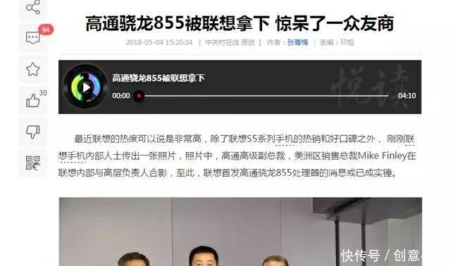 联想不信邪: 骁龙855+首发5G手机+45万跑分,