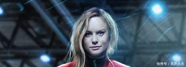 《复联4》惊奇队长拯救世界别被彩蛋骗了,她将