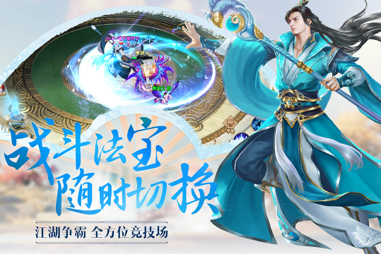 剑断九霄《御剑灵》5月25删档测试正式开启!