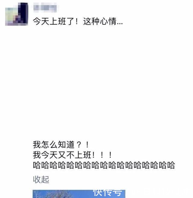 节后上班第一天,你还好吗有人晒出开工红包,有