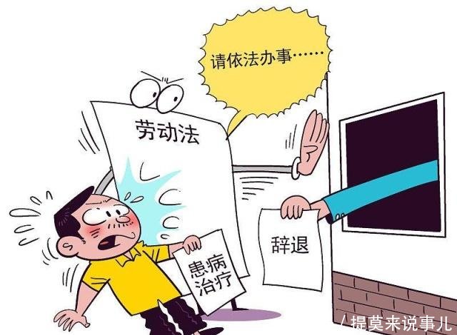 事业单位请假制度