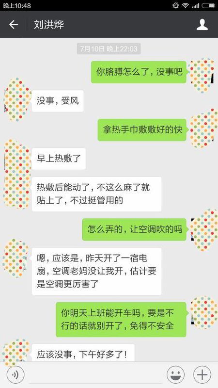 和女生聊天突然不回复了,这是怎么回事,我该怎