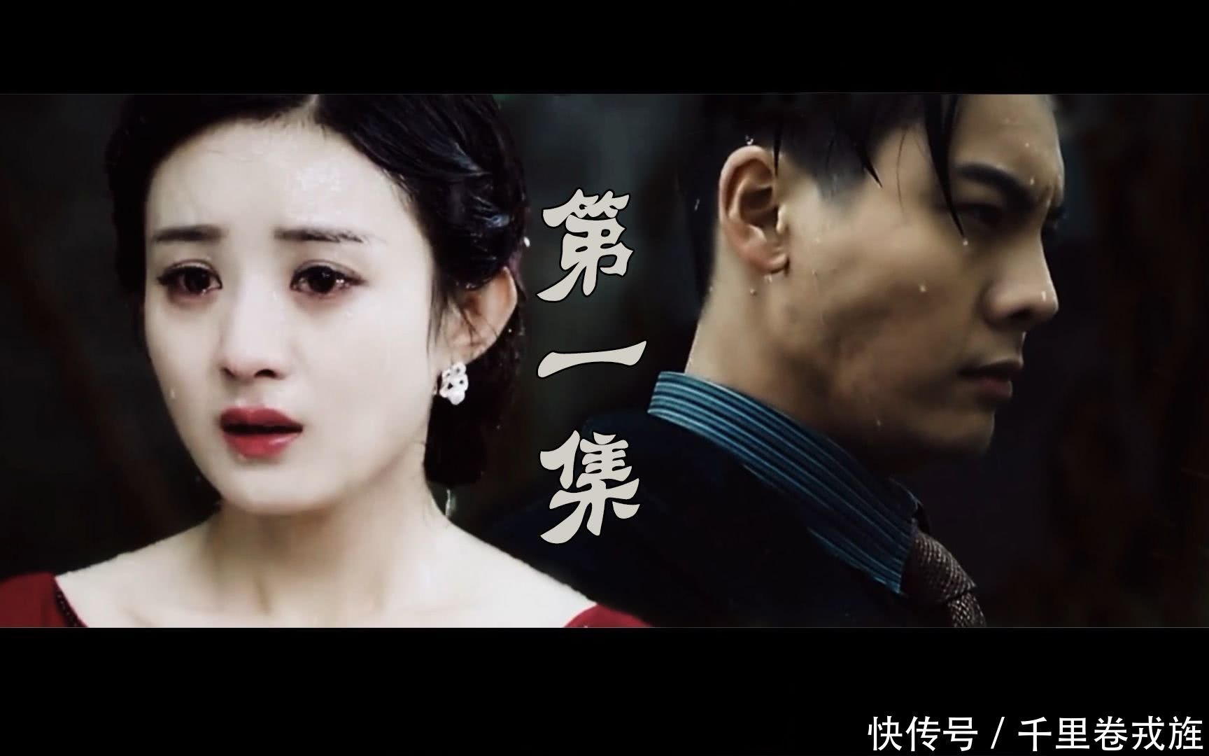 Angelababy前男友凭借古装剧圈粉,走红与阿sa