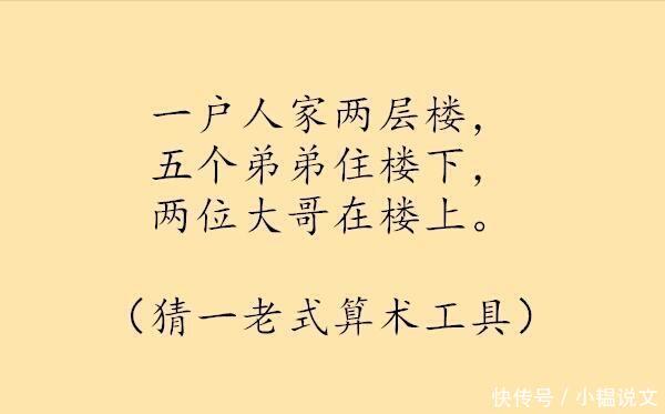 3人口什么字_人口普查(3)