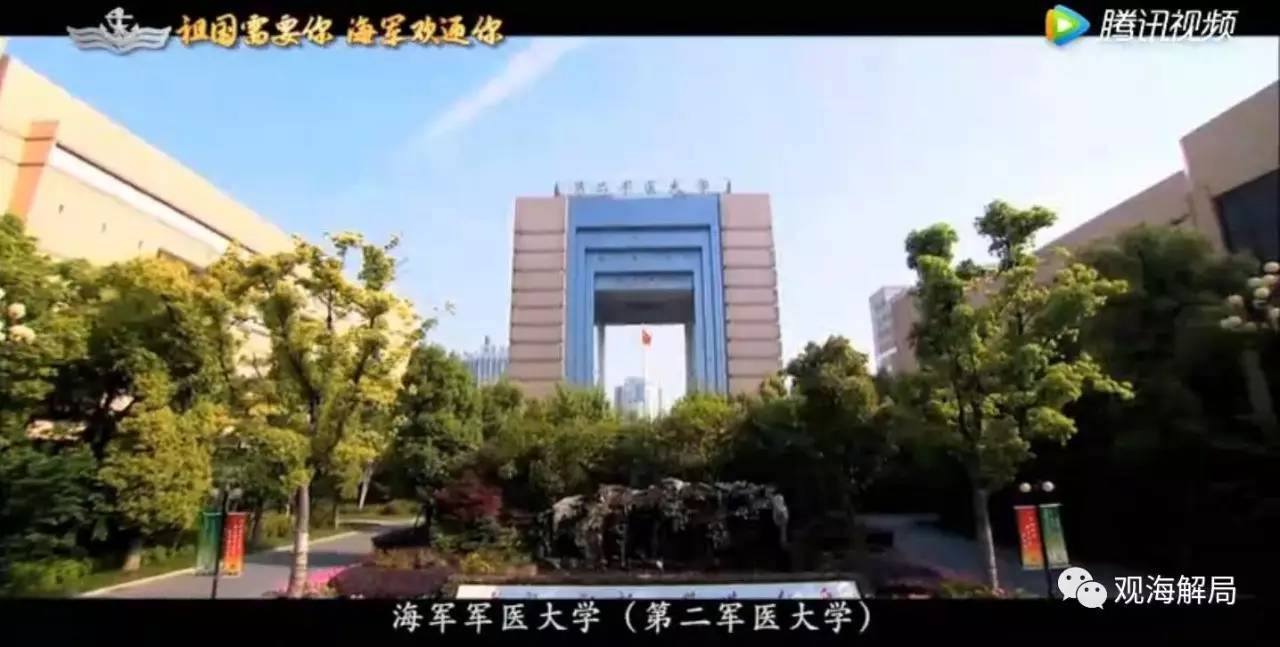 军改后8所崭新军校诞生 陆军6所新校名称曝光 - 马骁-v-mzm - 马骁 军改后8所崭新军校诞生 陆军6所新校名称曝光 - 马骁-v-mzm - 马骁