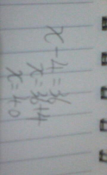 比小华的少4本。小华有多少本图书? 解方程解