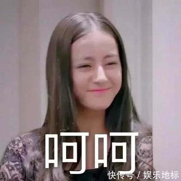 迪丽热巴表情包的正确用法,用女神拯救无聊对