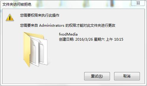 您需要administrators提供的权限才能.。。