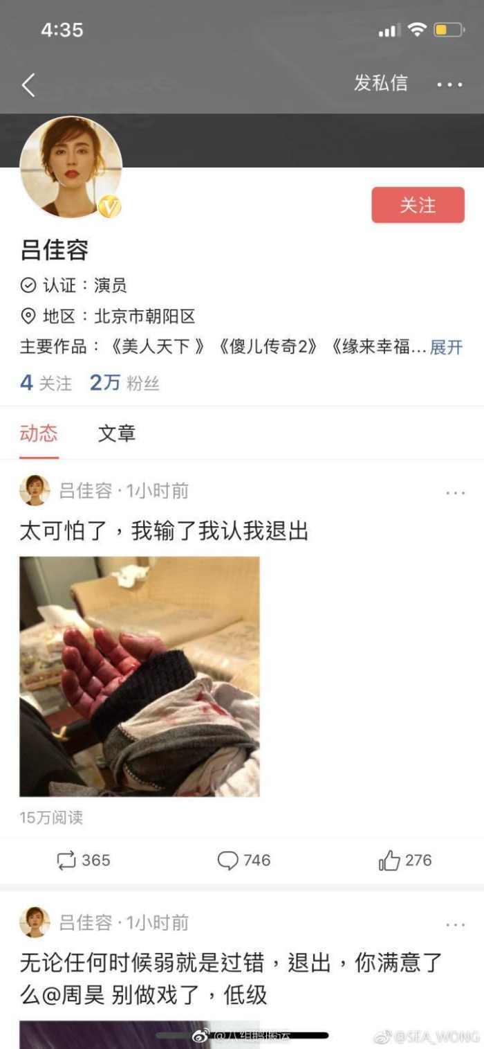 扑朔迷离！最近某女星突然爆料乔任梁的死因, 并不是因为抑郁症而