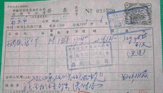 印花税怎么做账