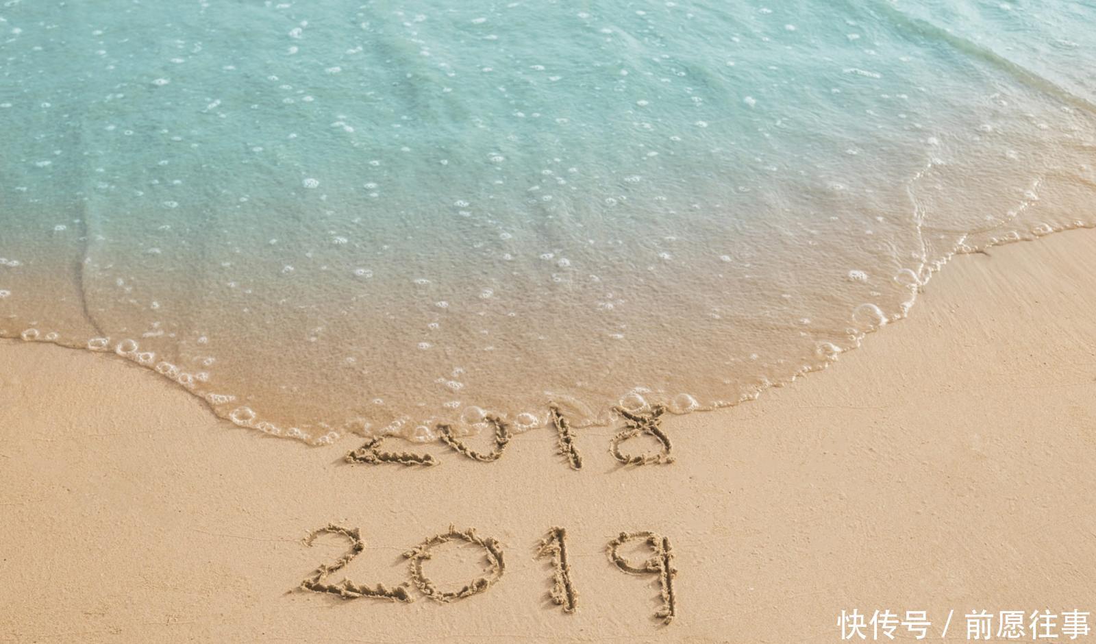 跨年元旦朋友祝福语