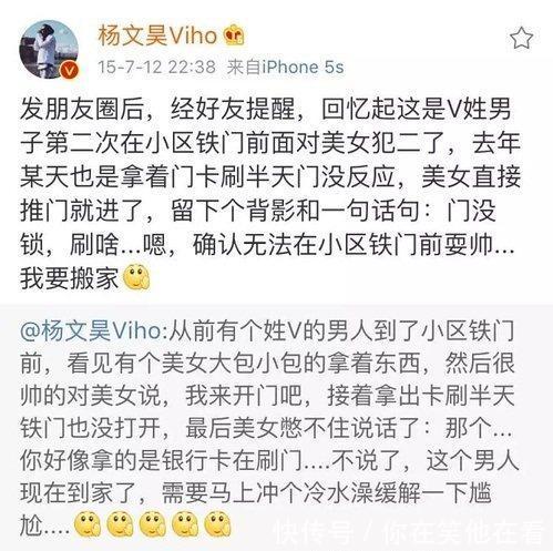 《这,就是街舞》杨文昊海选为什么选择黄子韬