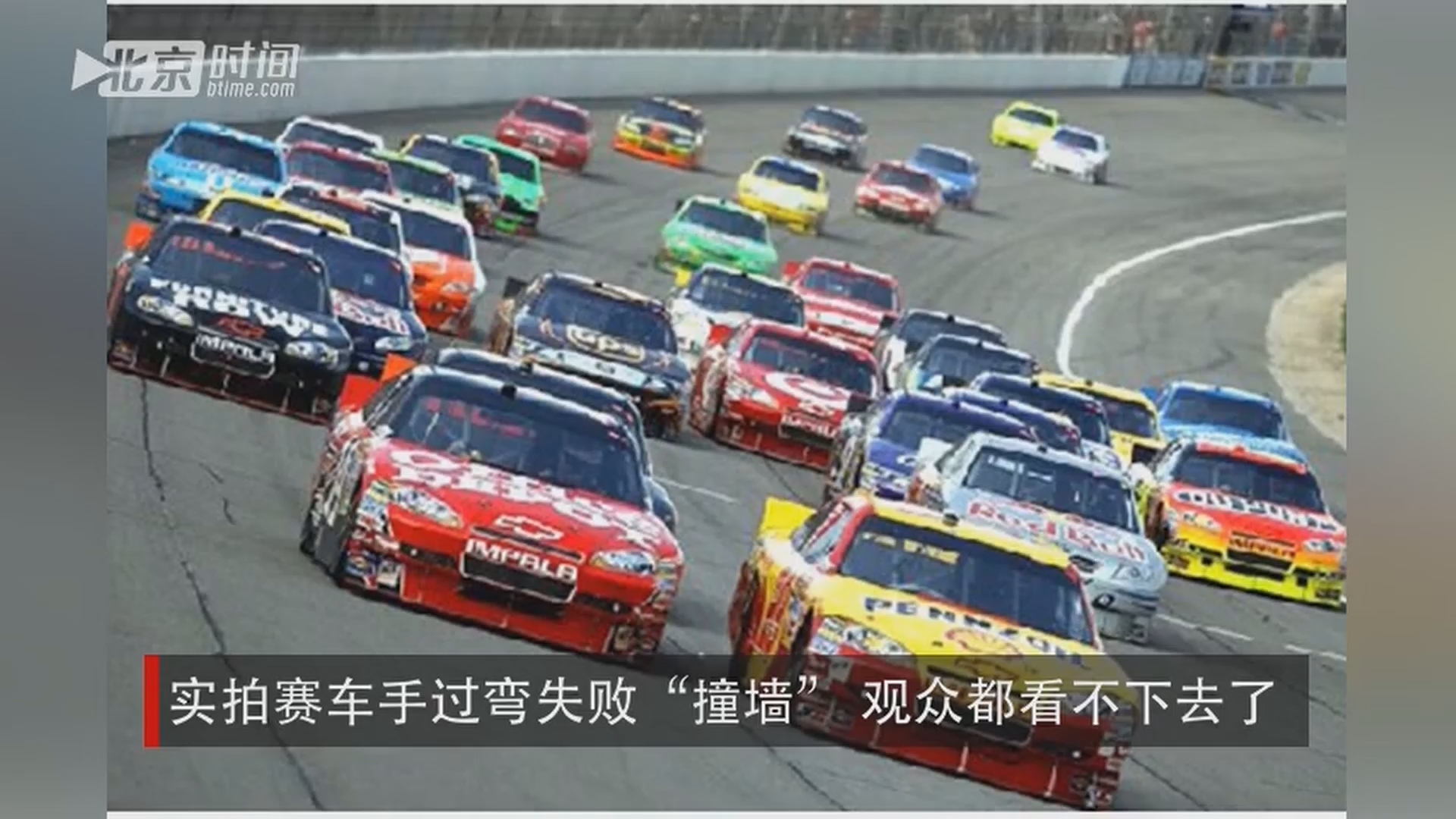 赛车手视频实拍 t01117db996f3634a19.jpg?size=1920x1080