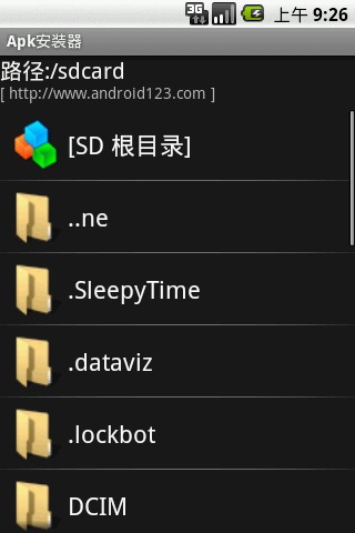 APK安装器截图5