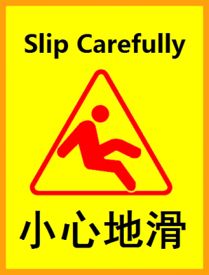 小心地滑(<em>养父女</em>)-360<em>小说</em>