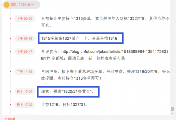 金都城:涨声一片,国际金开启反弹之路