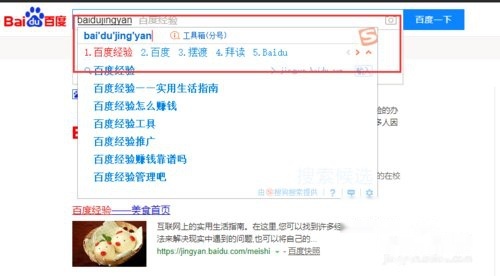 酷狗拼音输入法下载,酷狗拼音输入法下载安装 第5张 酷狗拼音输入法下载,酷狗拼音输入法下载安装 第5张