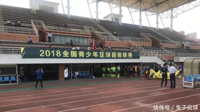 U17青超联赛第11轮:广州富力0-2梅州客家,富力