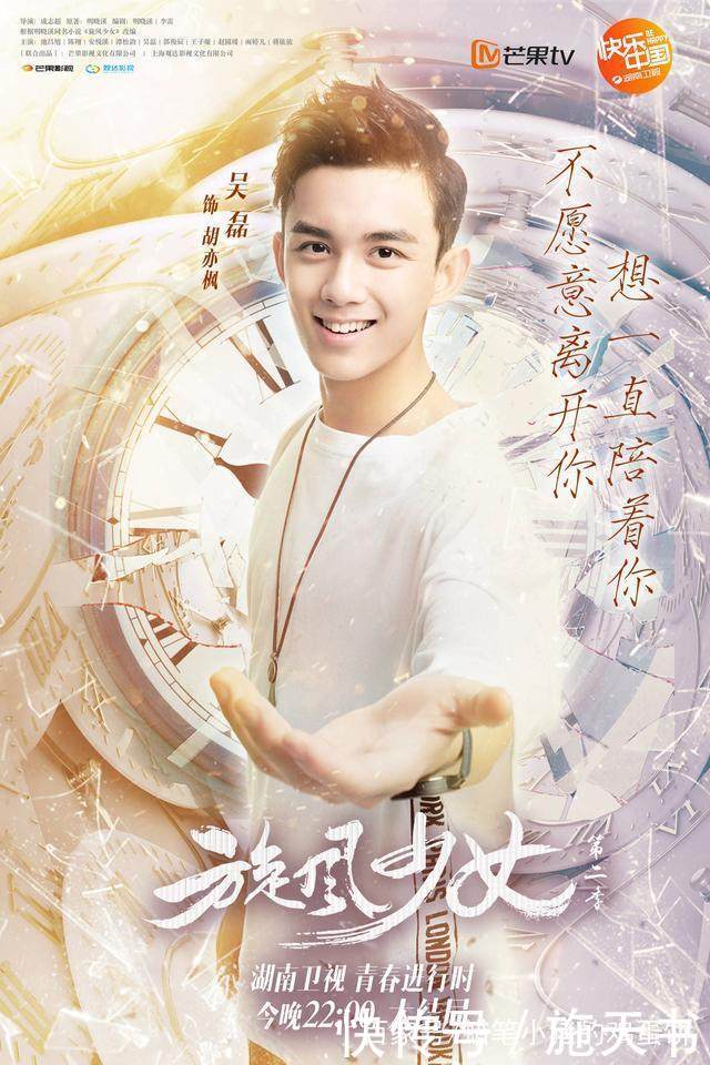 与谭松韵搭档的男星颜值排行,熊梓淇排第二,第