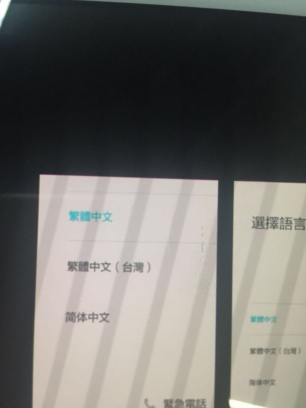 两次购买 华为畅享6 屏幕上方(最顶)都有一条红