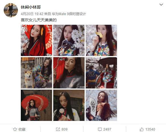 杨幂自爆被父亲叫去邻居家蹭饭,背后原因好奇