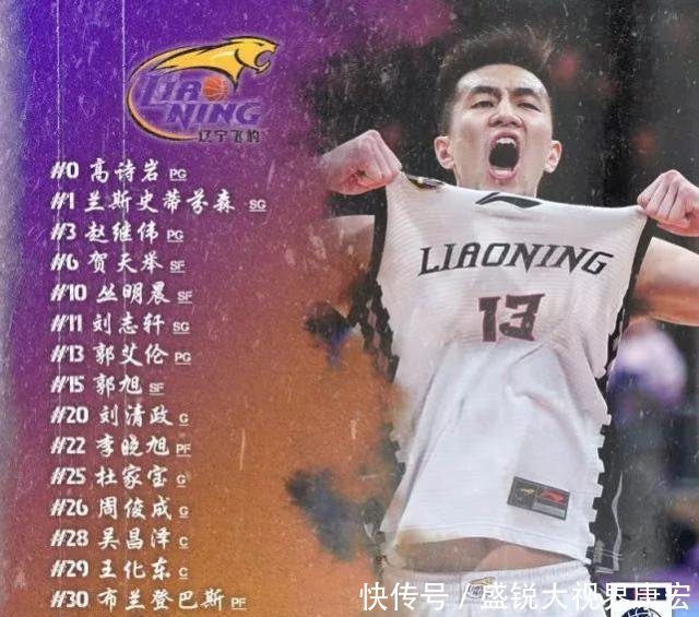 篮球比赛深圳男篮对山东男篮