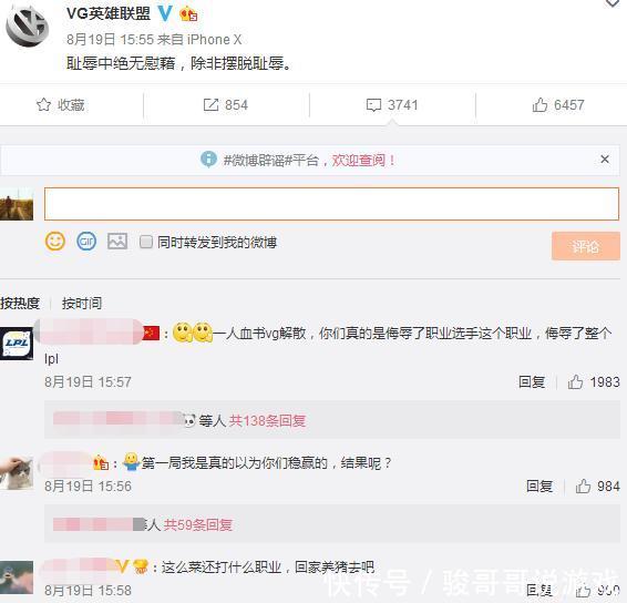王思聪LPL职业生涯力压UZI,表情表情更是V熊本拜年的熊生涯包图片