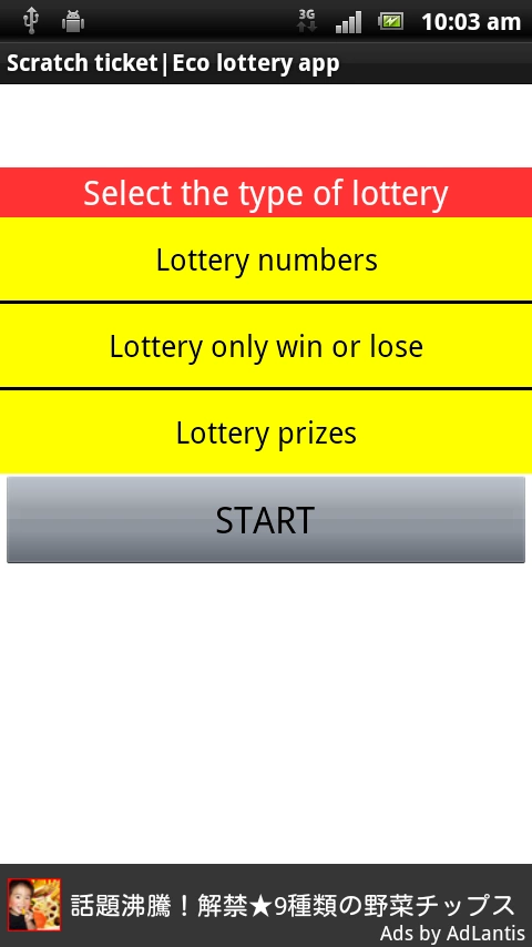 Scratch ticket|Eco lottery app截图1