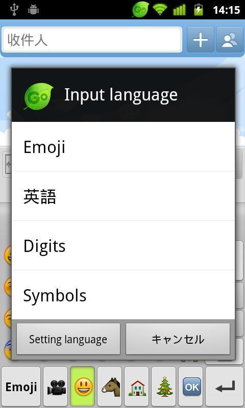 GO Keyboard Emoji plugin截图4