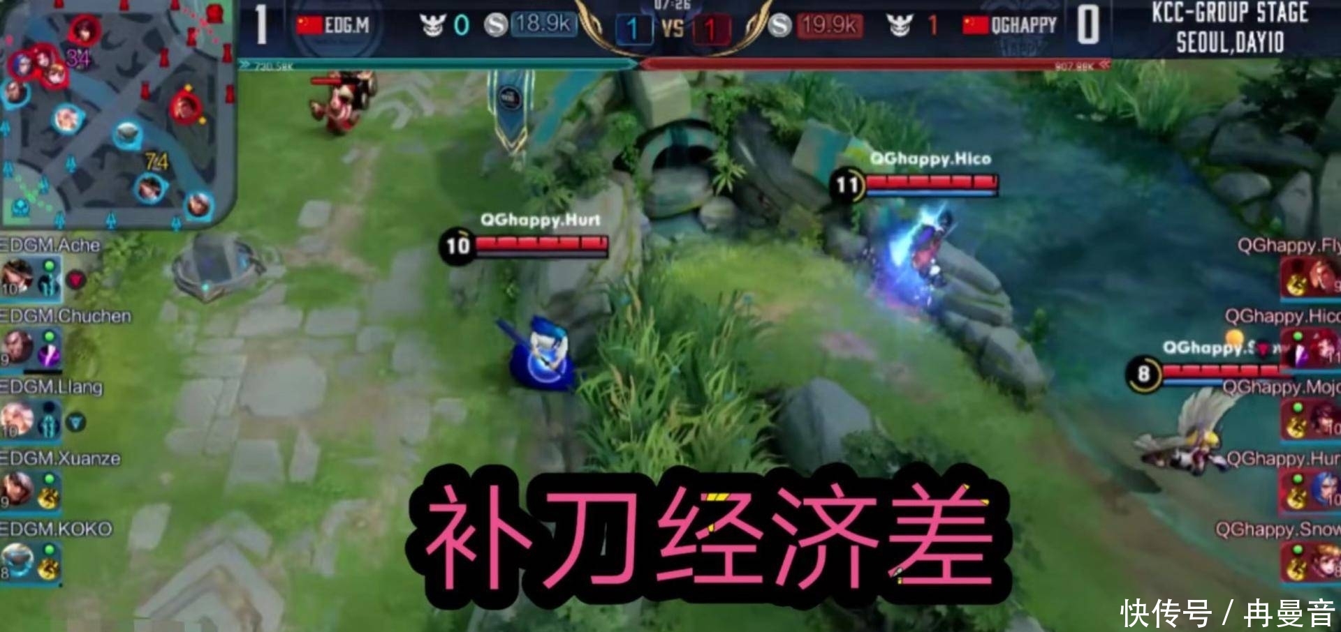 王者荣耀冠军杯:KPL战队斗争,EDG和QG最强势?谁才是运营之王? 博e百娱乐国际