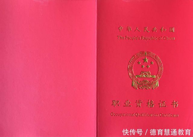 健康管理师证要多少钱报名