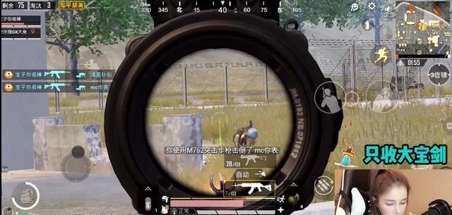 和平精英:长得好看声音好听技术还强?这位女主