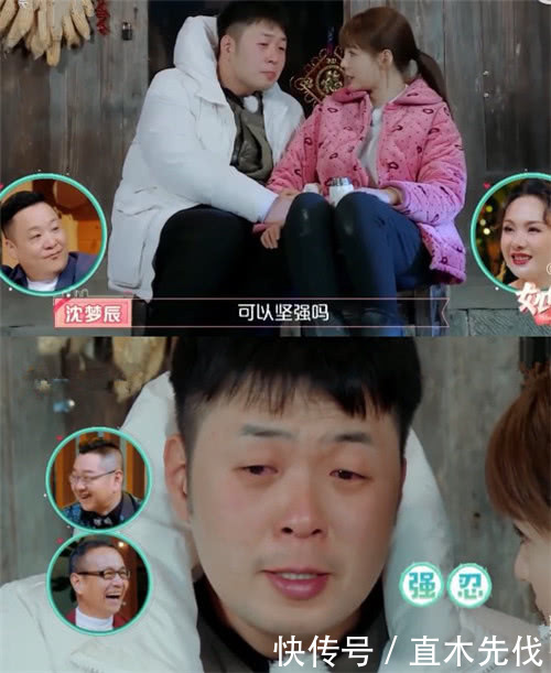 女儿们的恋爱海涛醉酒表白梦辰,一哭二抱三求