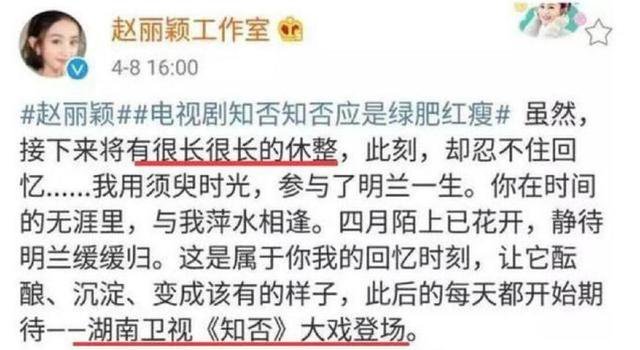 赵丽颖冯绍峰领证结婚是真的吗赵丽颖冯绍峰怎