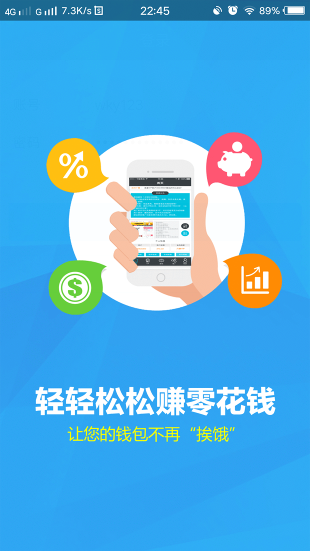 收入证明_百度收入提交(3)