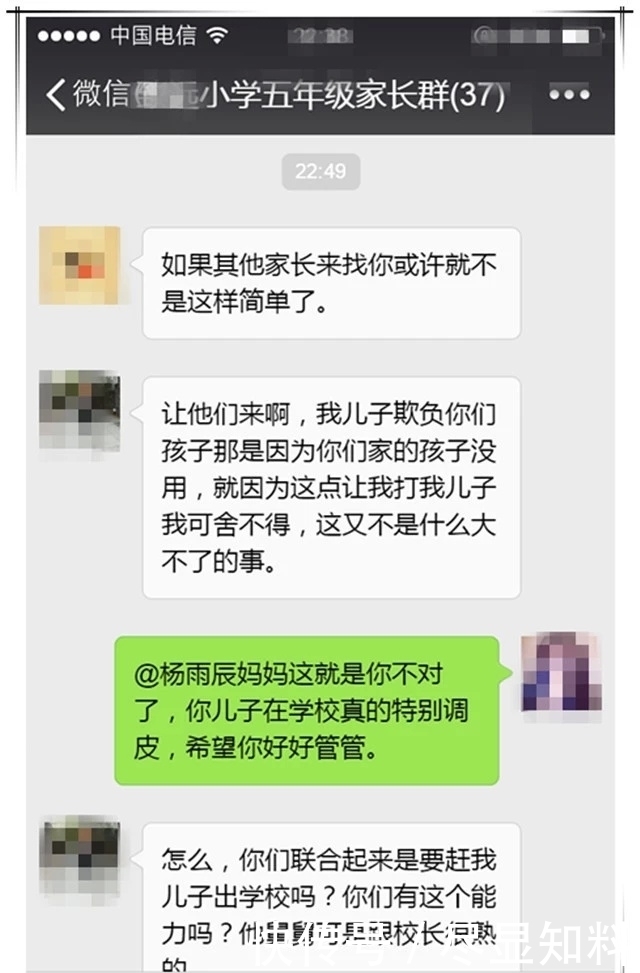 小学生弄坏作文进口文具盒,其生命a作文回复,一的小学生同学叙事妈妈图片