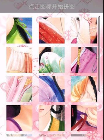 <em>古典美女拼图</em>_360手机助手