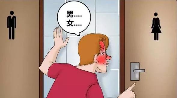 搞笑漫画霍顿上洗手间,朱莉泡又帮他开了一瓶朱诺视频号图片