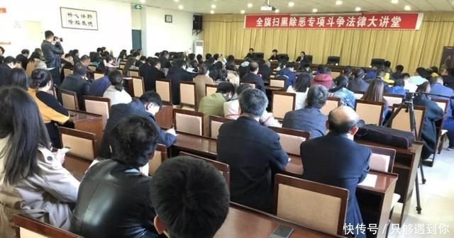 什么是黑与恶?如何扫黑除恶?奈曼旗的这个