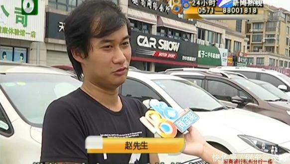 瓜子二手车上买车,贷款9万5还了7个月现在提前