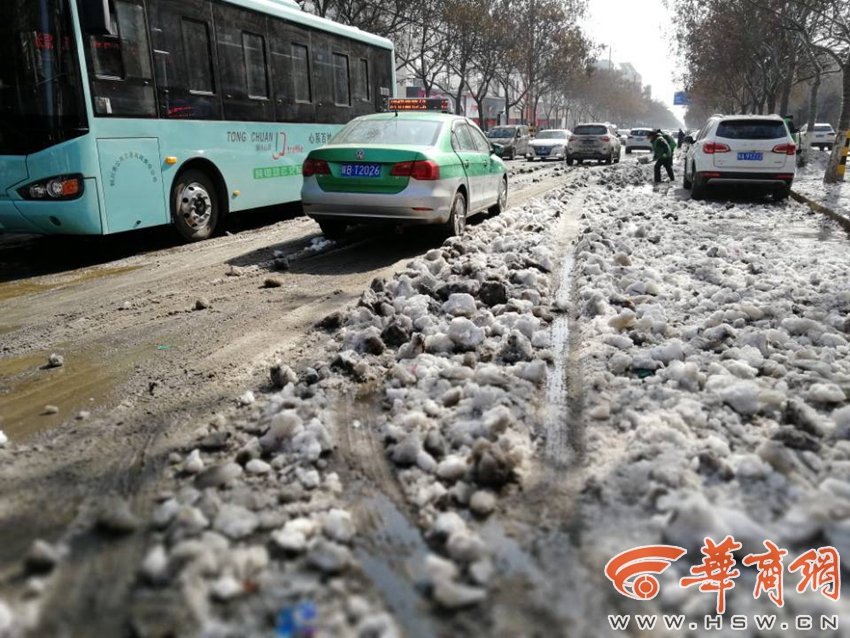 车碾人踩太阳晒靠天除雪遭质疑 铜川城管局向市民道歉