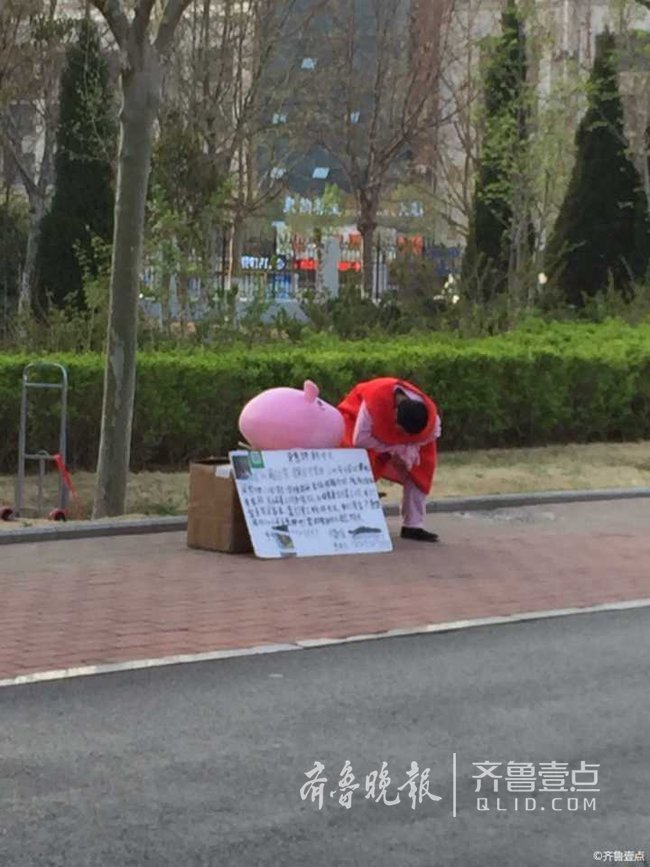情报站|咋回事?济南街头男子扮成\"小猪佩奇\"求助